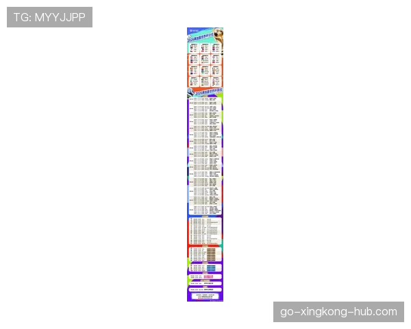 克罗地亚2026世界杯赛程前瞻:格子军团能否延续黑马传奇 克罗地亚2026世界杯赛程前瞻:格子军团能否延续黑马传奇